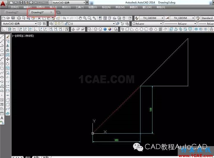 【AutoCAD教程】CAD中如何帶坐標(biāo)復(fù)制？AutoCAD分析案例圖片8