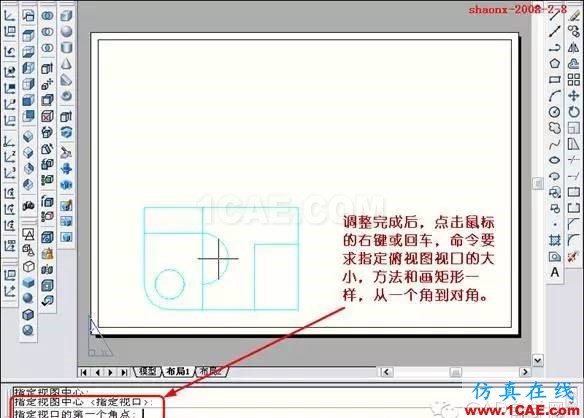 建筑結(jié)構(gòu)丨[全程圖解]AutoCAD三維實(shí)體投影三視圖教程！AutoCAD技術(shù)圖片13