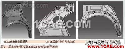 沖壓同步工程(SE)在汽車車身開發(fā)中的應用autoform分析圖片3