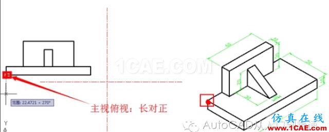 AutoCAD 繪制三視圖AutoCAD培訓(xùn)教程圖片7