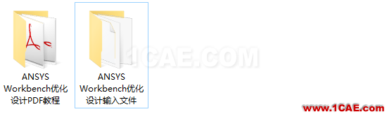 ANSYS Workbench優(yōu)化設(shè)計官方教材,共享優(yōu)質(zhì)學(xué)習(xí)資源ansys培訓(xùn)的效果圖片2