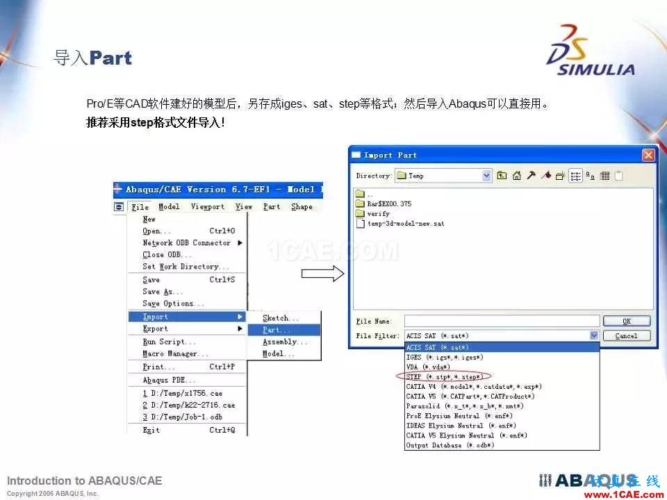 Abaqus最全、最經(jīng)典中文培訓(xùn)教程PPT下載abaqus有限元圖片6