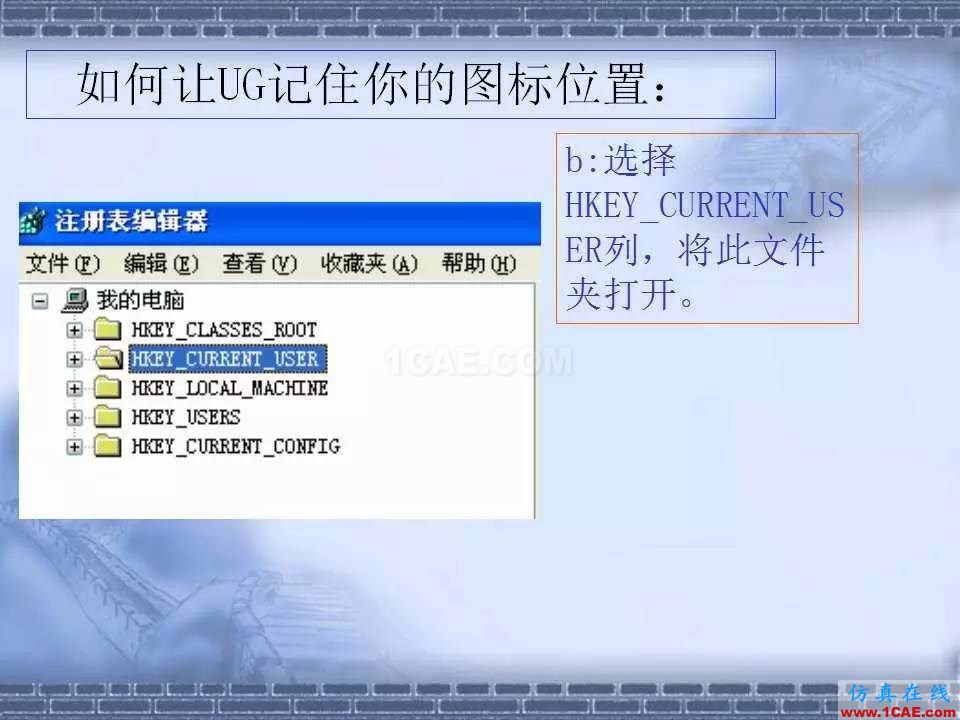 ug在模具設(shè)計中的技巧，事半功倍就靠它了！ug設(shè)計技術(shù)圖片7