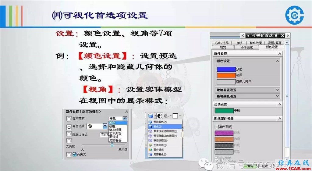 UG常用工具使用詳解，數(shù)控人都喜歡【多圖】ug培訓(xùn)資料圖片7