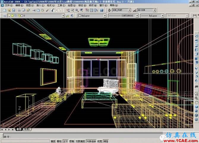 AutoCAD三維建筑圖的畫法AutoCAD學(xué)習(xí)資料圖片28