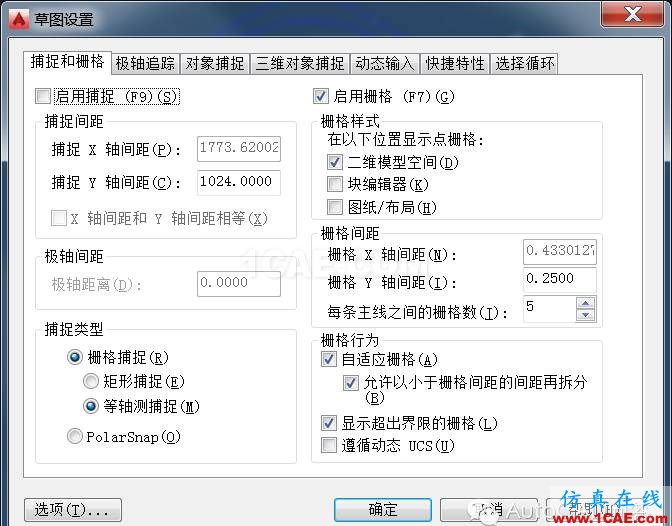 用AutoCAD 2015畫軸測圖AutoCAD分析案例圖片2