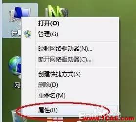 怎么為UG NX8.0（UG8.0）添加中文路徑支持ug培訓課程圖片5