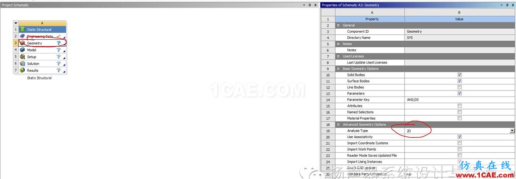 Ansys Workbench實用小技巧ansys分析圖片7