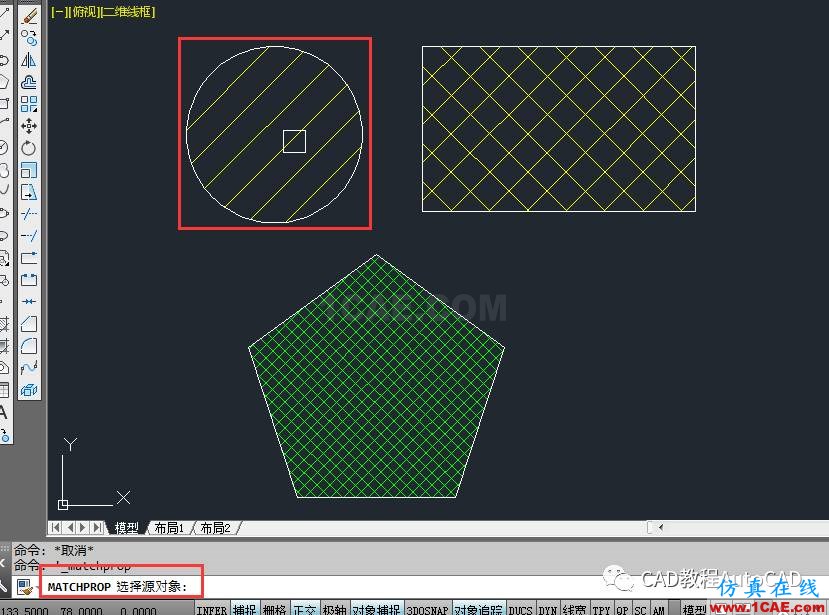 CAD 中利用已填充圖案、比例等特性快速填充的方法【AutoCAD教程】AutoCAD學(xué)習(xí)資料圖片5