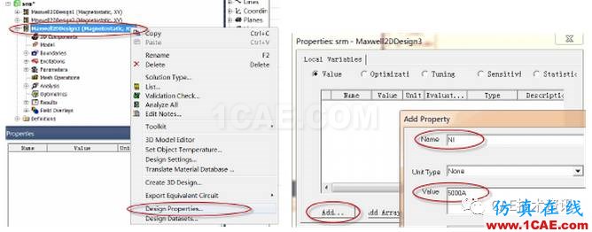 【技術(shù)篇】ansys MaxwellMaxwell培訓(xùn)教程圖片27