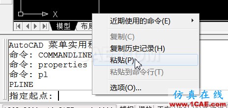 AUTOCAD參數(shù)查詢及繪圖技巧——EXCEL輔助篇AutoCAD學(xué)習(xí)資料圖片6