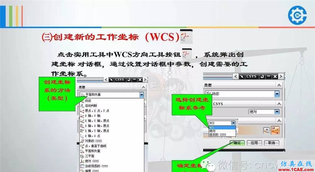 UG常用工具使用詳解，數(shù)控人都喜歡【多圖】ug設(shè)計(jì)圖片58