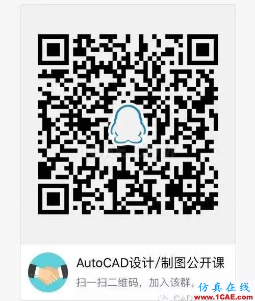 【AutoCAD教程】CAD中如何查詢繪制圖形所用的時間？AutoCAD技術(shù)圖片2