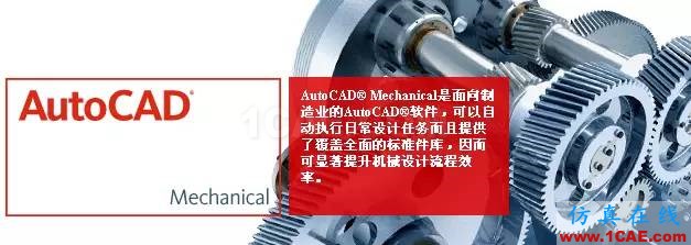 AUTO CAD 2015 32/64安裝包及注冊機親測可用,讓我們一起制圖吧!ug設計技術圖片6