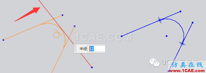 UG草圖命令---圓角ug設(shè)計(jì)技術(shù)圖片6