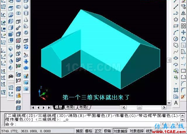 AutoCAD三維教程－拉伸、倒角AutoCAD分析圖片21