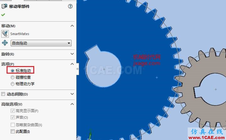 Solidworks如何通過Toolbox創(chuàng)建齒輪機(jī)構(gòu)?solidworks simulation分析圖片12