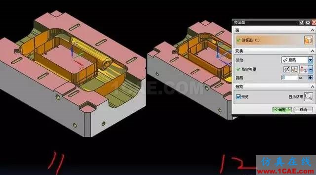 ug模具設計之機殼模前模大電極的拆法ug設計技術圖片7