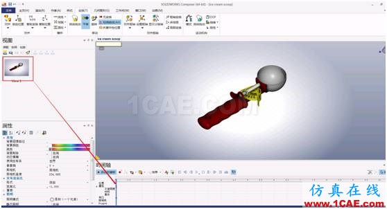 SOLIDWORKS Composer實(shí)用教程—關(guān)鍵幀的使用 -視頻教程ug設(shè)計(jì)教程圖片2