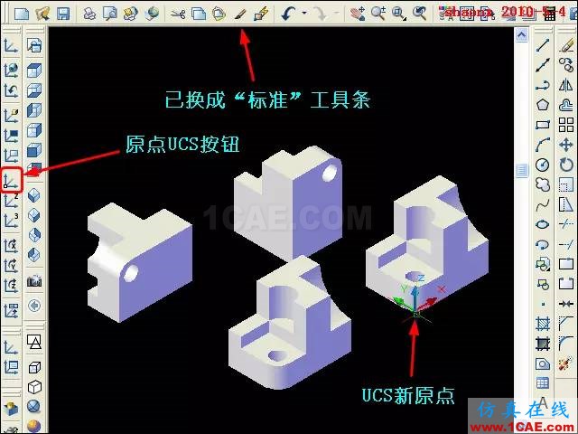 AutoCAD三維教程－平面攝影出三視圖AutoCAD仿真分析圖片8