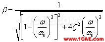 管道振動分析技術(shù)：機械振動和流致振動ansys培訓(xùn)的效果圖片22