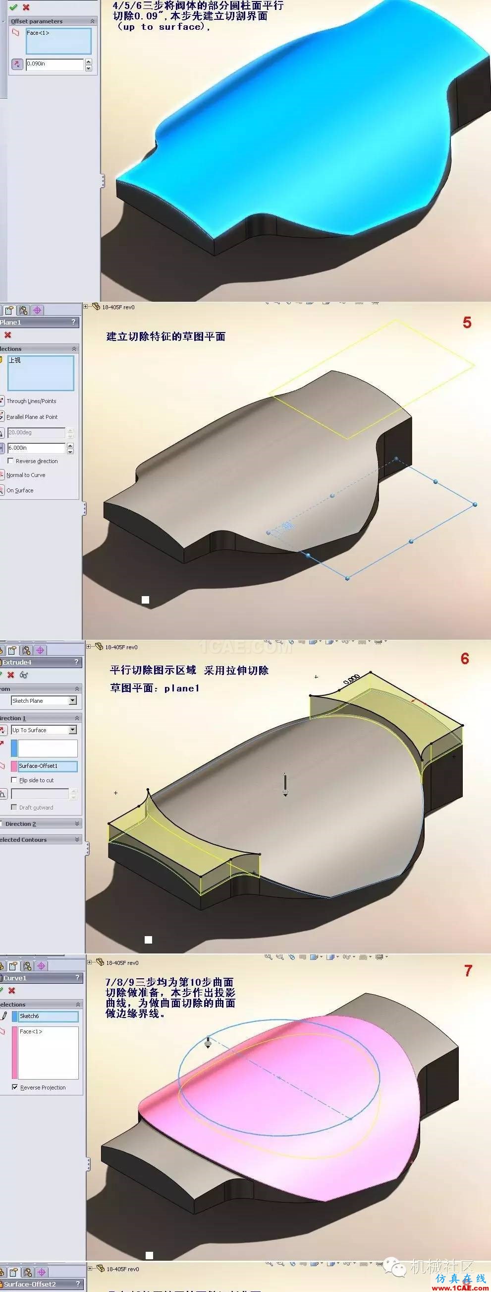 高手教你一周掌握solidworks！多圖solidworks simulation分析圖片3