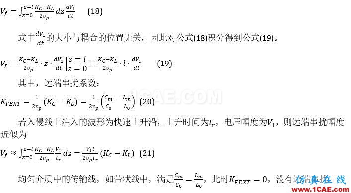 串?dāng)_分析、串?dāng)_仿真HFSS仿真分析圖片15