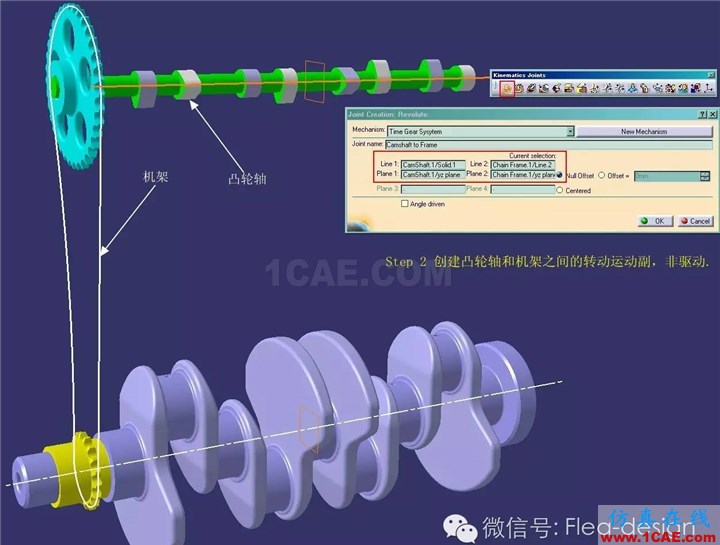 CATIA 軟件技能推送之三 DMU的另類應用Catia培訓教程圖片4