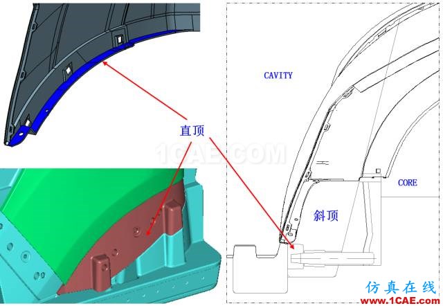 大師剖析：汽車內(nèi)外飾注塑模具，你想不想學(xué)？ug設(shè)計(jì)教程圖片25