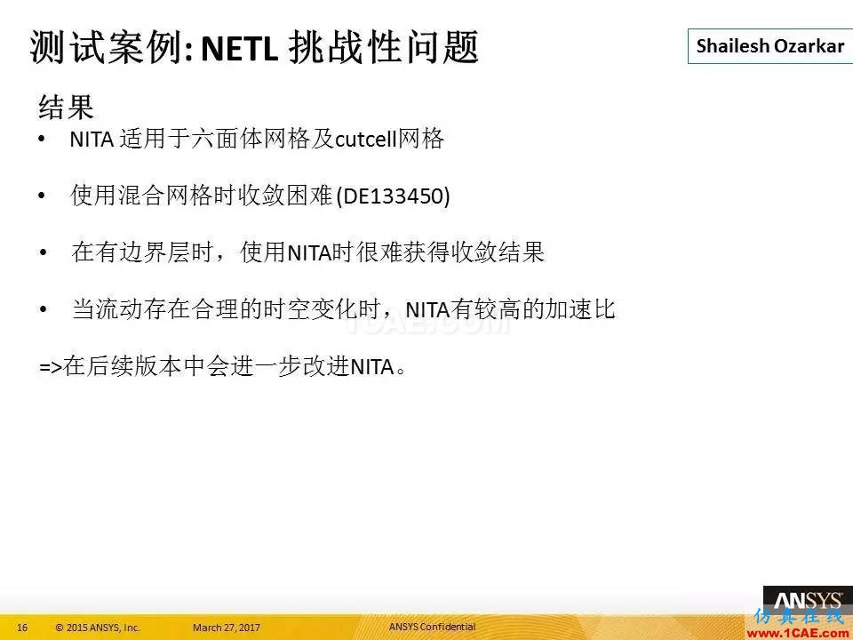 ANSYS 18.0新功能 | 官方PPT詳解FLUENT多相流fluent培訓(xùn)課程圖片16