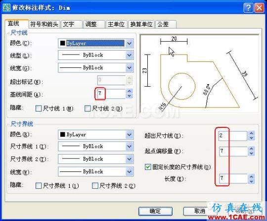 牛人整理的CAD畫圖技巧大全，設計師值得收藏！AutoCAD分析案例圖片8