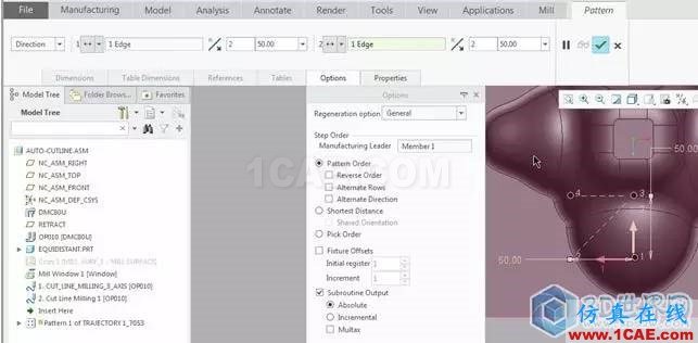 Creo 4.0 NC加工更新功能一覽!pro/e技術(shù)圖片4