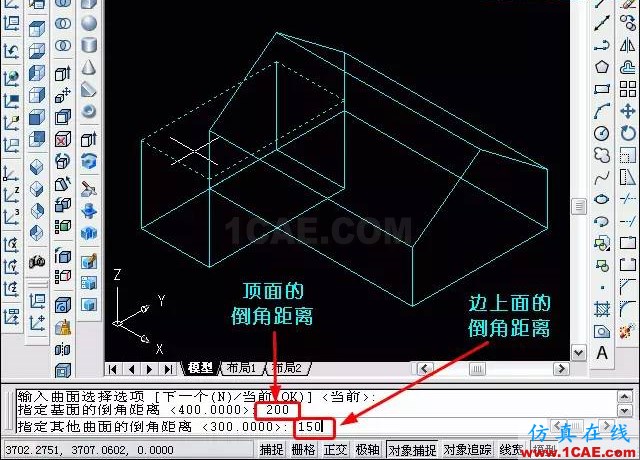 AutoCAD三維教程－拉伸、倒角AutoCAD應(yīng)用技術(shù)圖片15