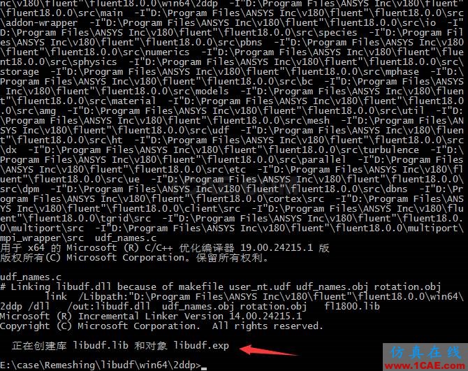 Fluent UDF【15】:外部編譯UDF【轉(zhuǎn)發(fā)】ansys分析圖片7