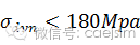 基于UIC標(biāo)準(zhǔn)鐵路車輪疲勞分析ansys結(jié)構(gòu)分析圖片29