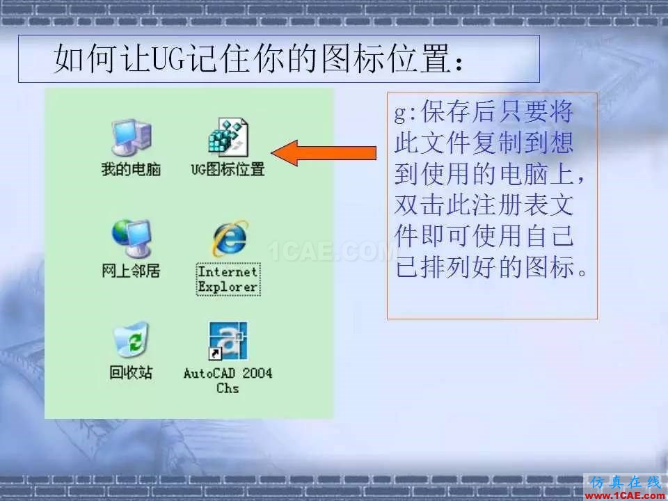 ug在模具設(shè)計中的技巧，事半功倍就靠它了！ug設(shè)計案例圖片12