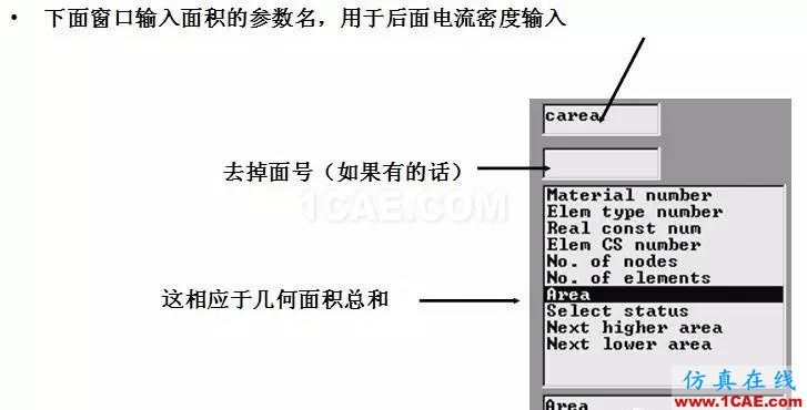 基于ANSYS的簡單直流致動(dòng)器Maxwell分析圖片27