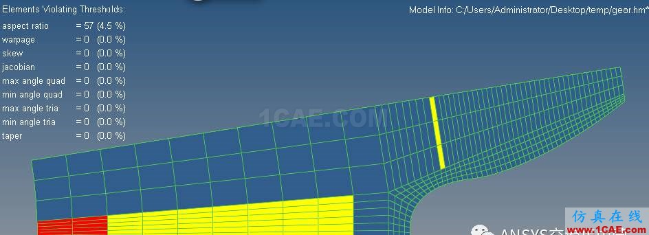齒輪嚙合分析（網(wǎng)格劃分部分）ansys分析圖片4
