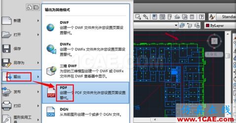 如何把cad中的dwg圖形轉(zhuǎn)換pdf？AutoCAD分析案例圖片3