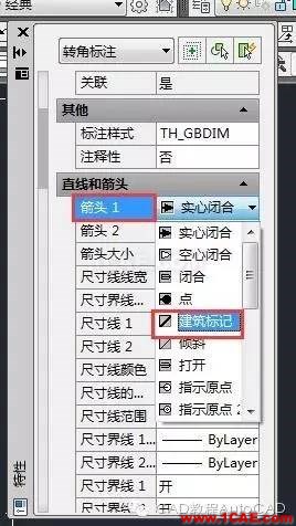 CAD標(biāo)注怎么用斜的短線（建筑標(biāo)記）代替箭頭？【AutoCAD教程】AutoCAD應(yīng)用技術(shù)圖片2