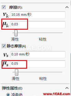 SolidWorks洗瓶機(jī)構(gòu)運(yùn)動(dòng)仿真solidworks simulation應(yīng)用技術(shù)圖片15