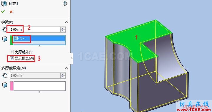 Solidworks如何使用抽殼命令？solidworks simulation培訓(xùn)教程圖片6