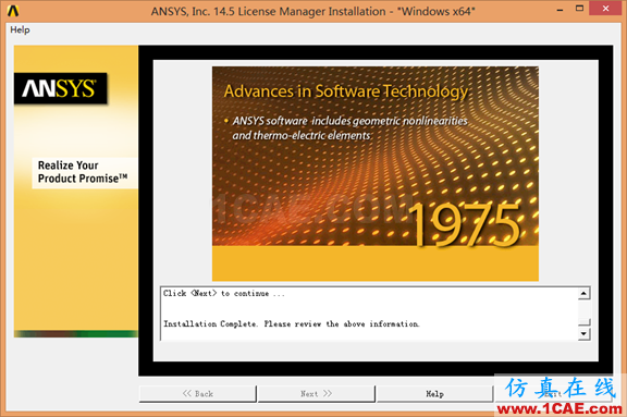 Win8下安裝ANSYS 14.5詳細步驟fluent結(jié)果圖片39