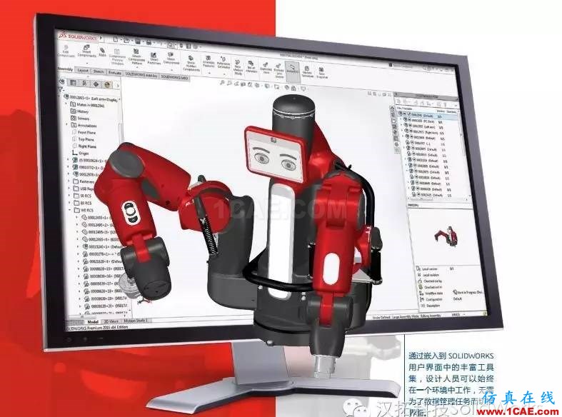 SOLIDWORKS PDM是什么鬼？solidworks simulation應用技術(shù)圖片13