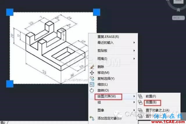 CAD畫了線但是不顯示是什么原因？【AutoCAD教程】AutoCAD分析案例圖片4