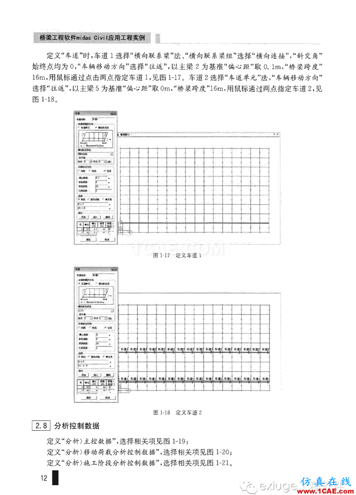 Midas Civil 實(shí)例之一先張空心板梁橋Midas Civil仿真分析圖片12