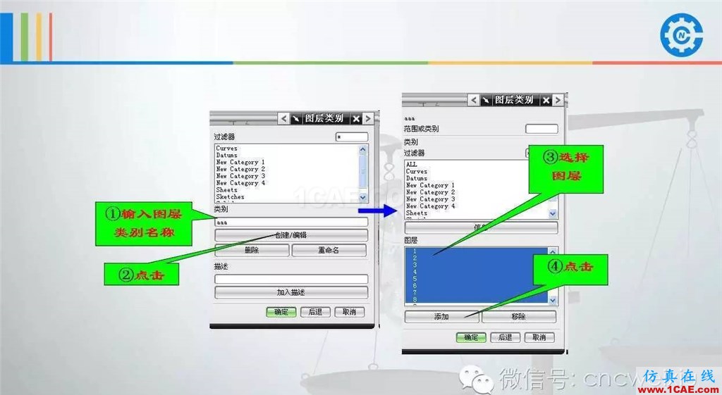 UG常用工具使用詳解，數(shù)控人都喜歡【多圖】ug設(shè)計(jì)技術(shù)圖片80