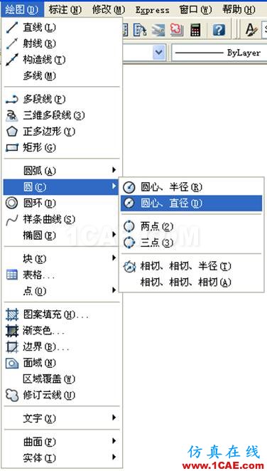 小知識月報(bào)——帶你重溫AutoCADAutoCAD技術(shù)圖片4