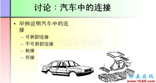 100張PPT，講述大學(xué)四年的焊接工藝知識(shí)，讓你秒變專家機(jī)械設(shè)計(jì)培訓(xùn)圖片90