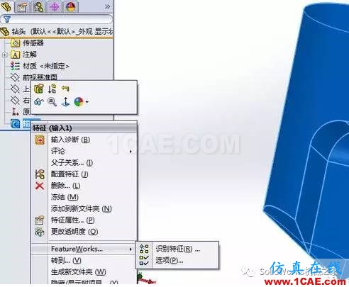 SolidWorks高手分享經(jīng)驗(yàn)技巧（二）solidworks simulation培訓(xùn)教程圖片4